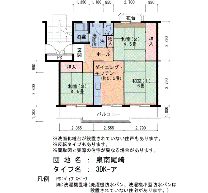 泉南尾崎 16号棟102号室3DK59平方メートルの間取図