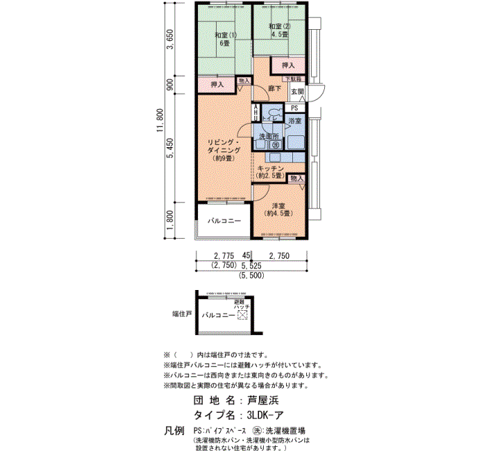 芦屋浜 2-1号棟2423号室3LDK65平方メートルの間取図