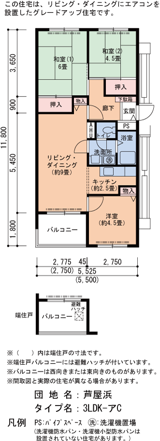 芦屋浜　5-1号棟1344号室3LDK65平方メートルの間取図