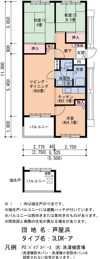 芦屋浜 5-2号棟931号室3LDK65平方メートルの間取図
