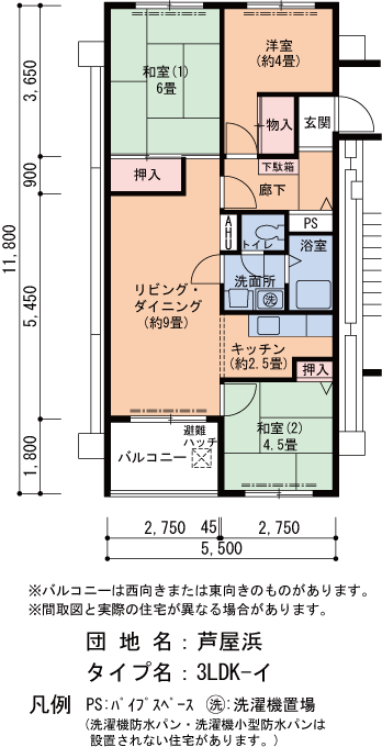 芦屋浜 5-2号棟1724号室3LDK65平方メートルの間取図