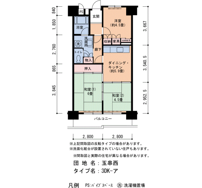 玉串西 3号棟1109号室3DK56平方メートルの間取図