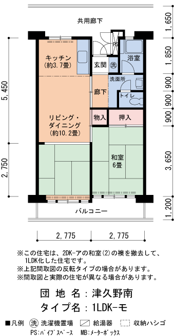 津久野南 3号棟503号室1LDK49平方メートルの間取図