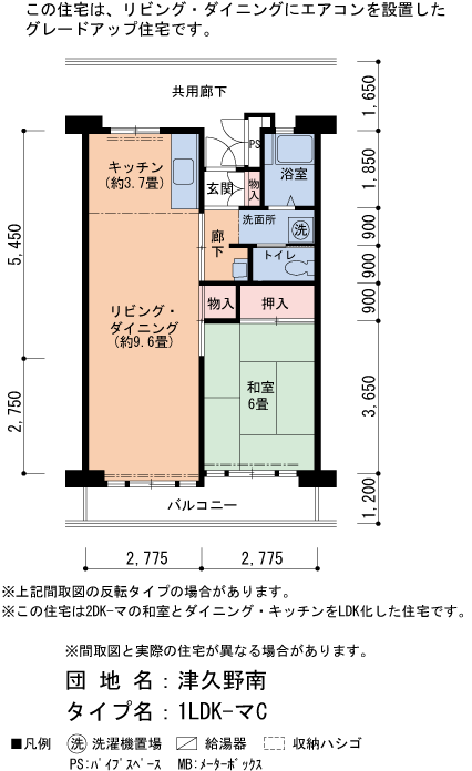 津久野南 5号棟511号室1LDK49平方メートルの間取図