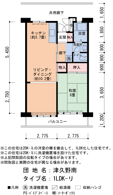 津久野南　6号棟804号室1LDK49平方メートルの間取図