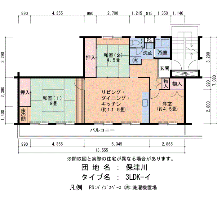 保津川 8号棟302号室3LDK82平方メートルの間取図