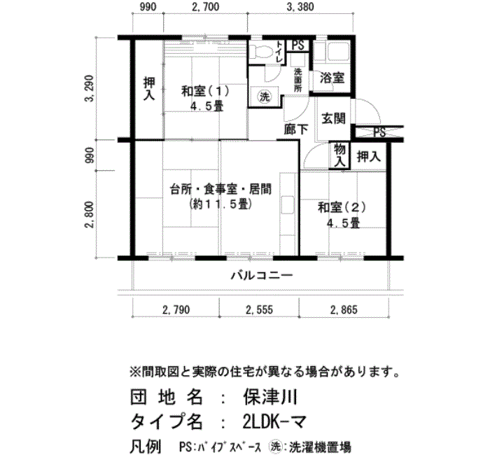 保津川 12号棟203号室2LDK58平方メートルの間取図