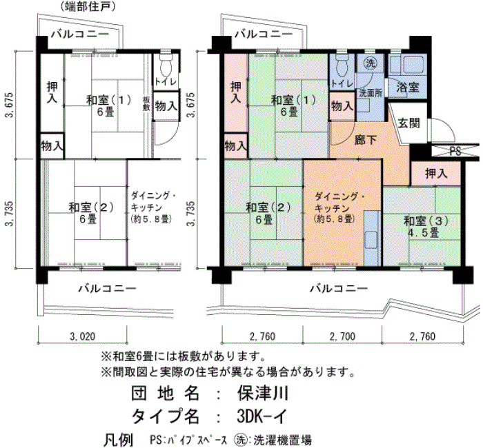保津川 19号棟506号室3DK65平方メートルの間取図