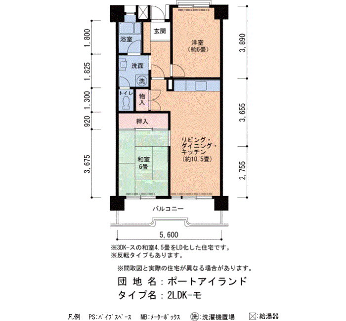 ポートアイランド　54号棟701号室2LDK61平方メートルの間取図