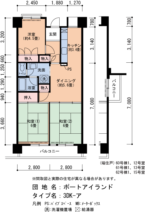 ポートアイランド 60号棟804号室3DK64平方メートルの間取図