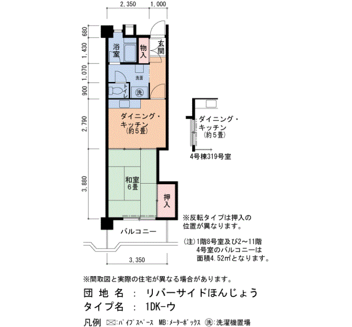 リバーサイドほんじょう 4号棟516号室1DK34平方メートルの間取図