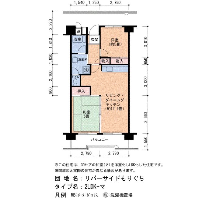 リバーサイドもりぐち 7号棟1108号室2LDK56平方メートルの間取図