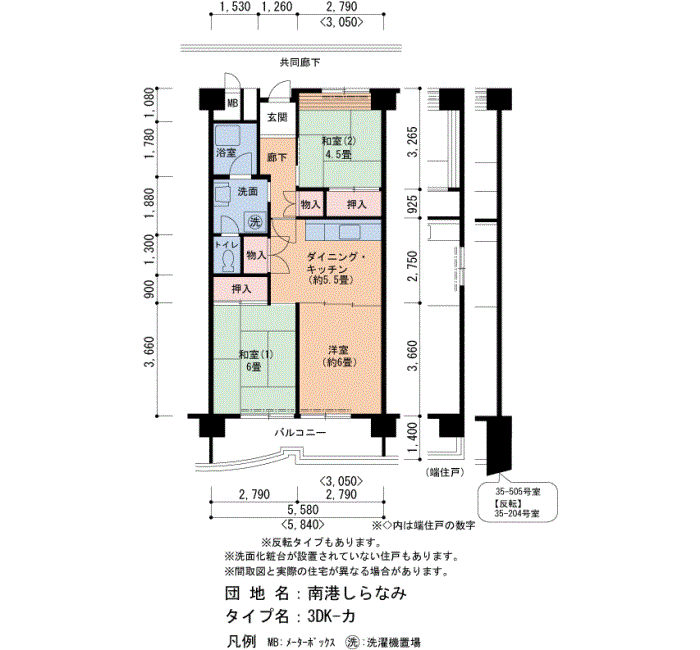 南港しらなみ 35号棟208号室3DK58平方メートルの間取図