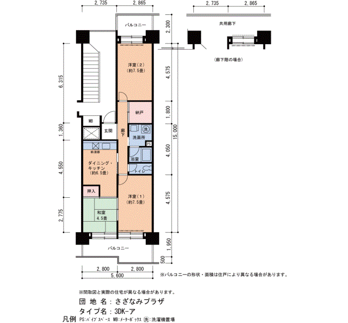 さざなみプラザ 21号棟903号室3DK67平方メートルの間取図