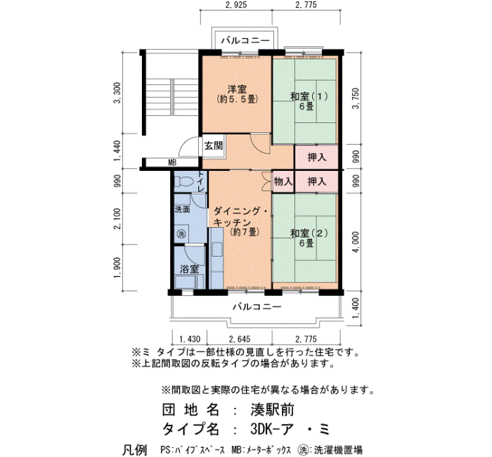 湊駅前 47号棟510号室3DK67平方メートルの間取図