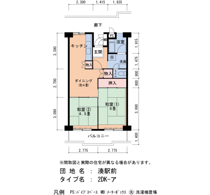 湊駅前 48号棟310号室2DK53平方メートルの間取図