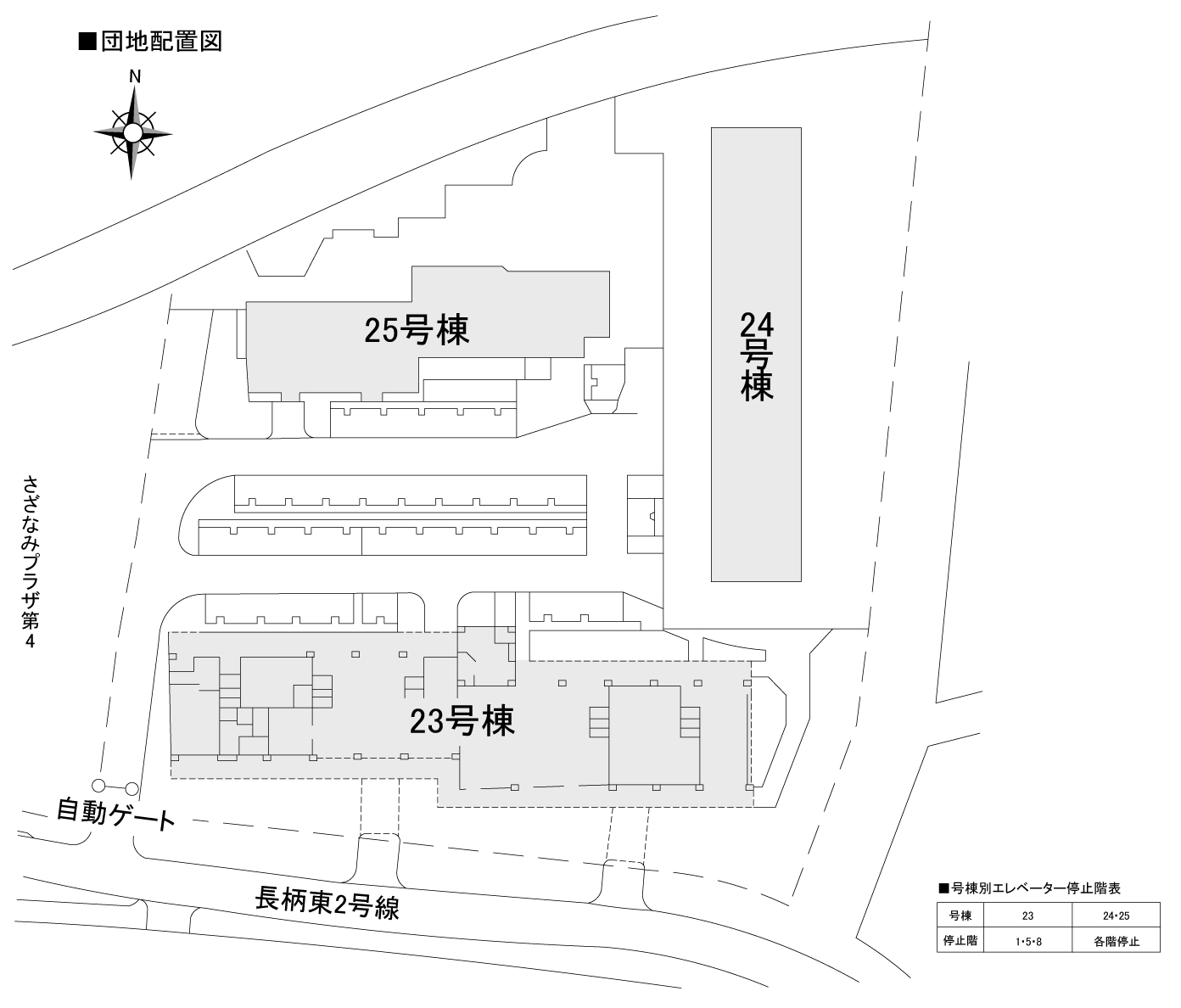 さざなみプラザ第2>住棟図