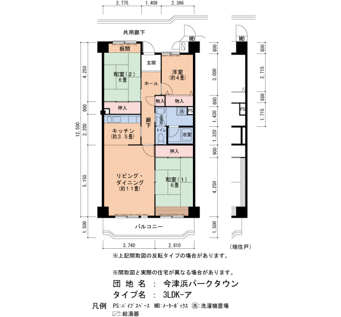 今津浜パークタウン 12号棟111号室3LDK84平方メートルの間取図