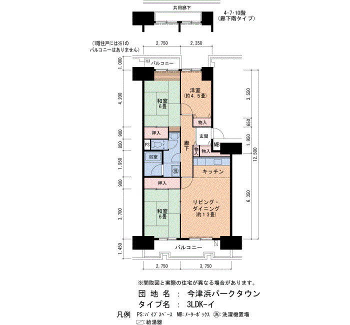 今津浜パークタウン 13号棟902号室3LDK79平方メートルの間取図