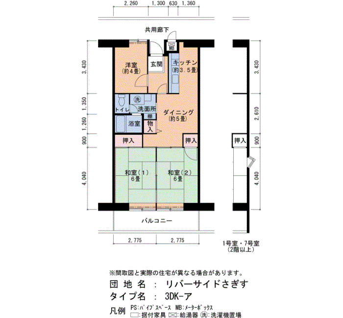 リバーサイドさぎす 3号棟501号室3DK62平方メートルの間取図