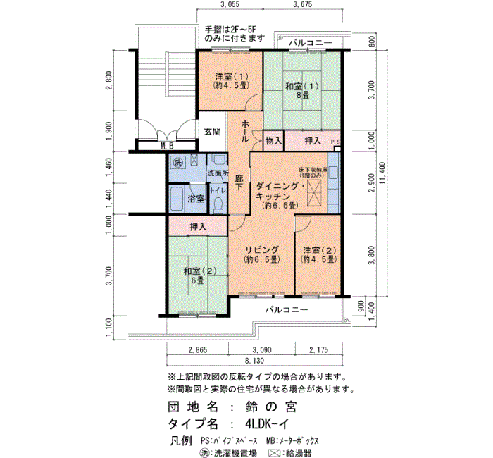 鈴の宮 14号棟209号室4LDK88平方メートルの間取図