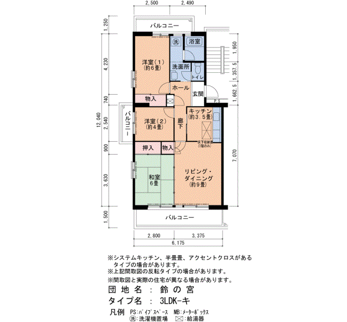鈴の宮　23号棟406号室3LDK68平方メートルの間取図