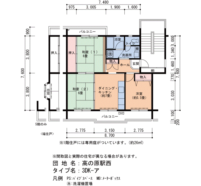 高の原駅西 17号棟304号室3DK61平方メートルの間取図