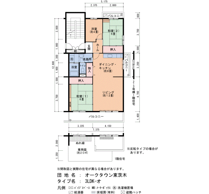 オークタウン東茨木 2号棟401号室3LDK82平方メートルの間取図