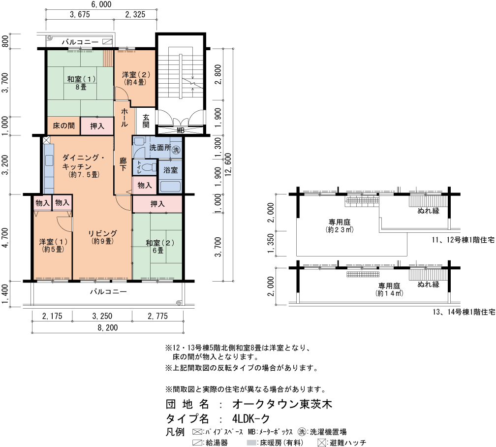 オークタウン東茨木 12号棟303号室4LDK90平方メートルの間取図