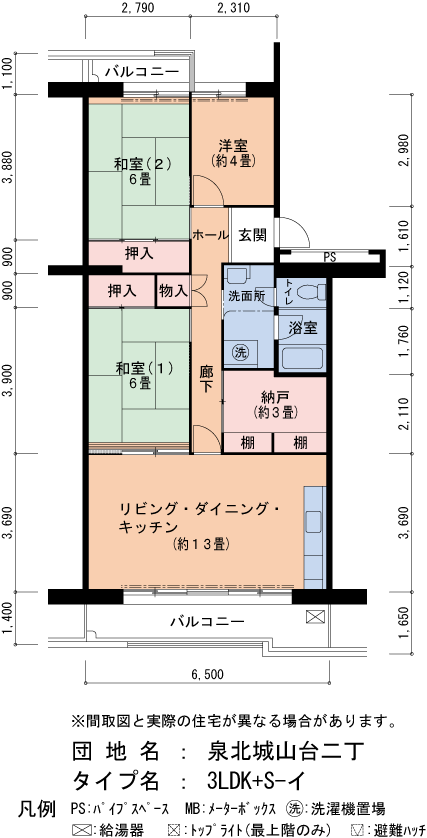 泉北城山台二丁　3-3号棟205号室3LDK+S85平方メートルの間取図