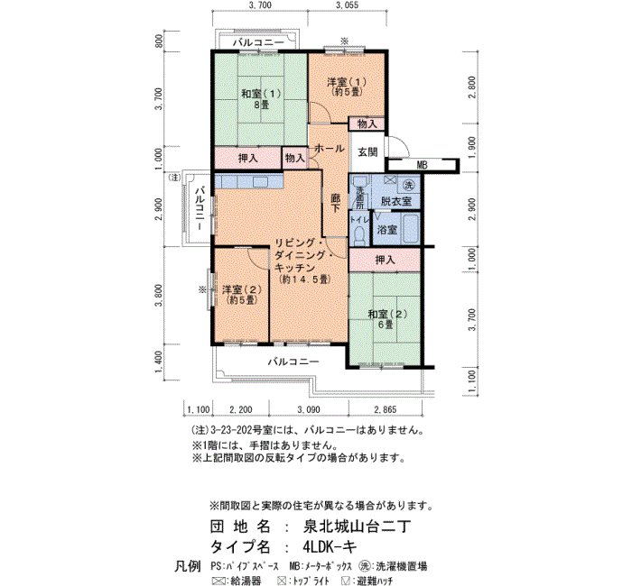 泉北城山台二丁　3-25号棟202号室4LDK88平方メートルの間取図