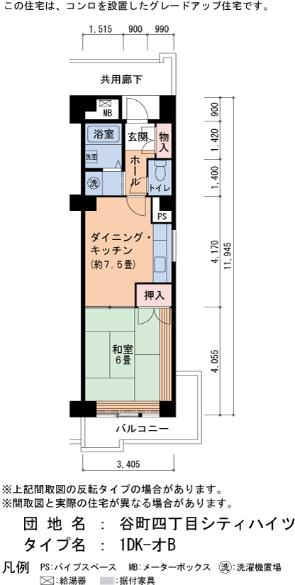 谷町四丁目シティハイツ　1208号室1DK38平方メートルの間取図