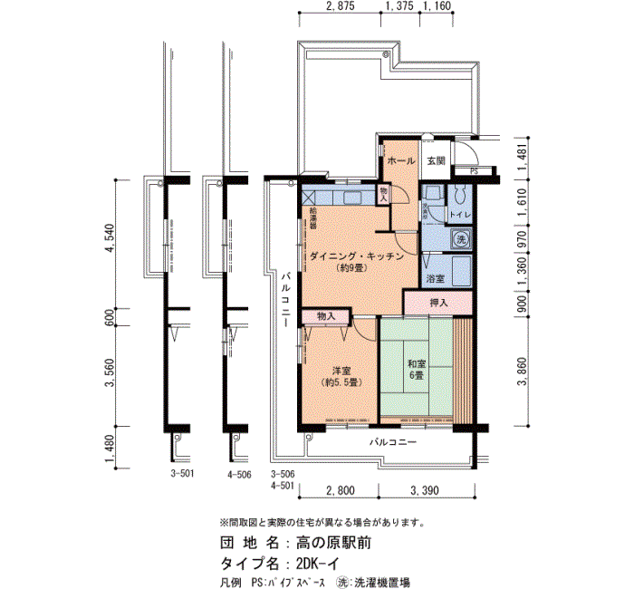 高の原駅前 4号棟506号室2DK57平方メートルの間取図