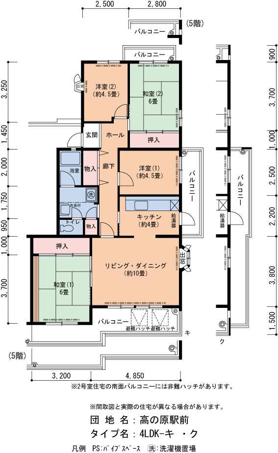 高の原駅前 16号棟102号室4LDK89平方メートルの間取図