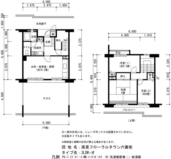 高見フローラルタウン六番街 21号棟506号室3LDK77平方メートルの間取図