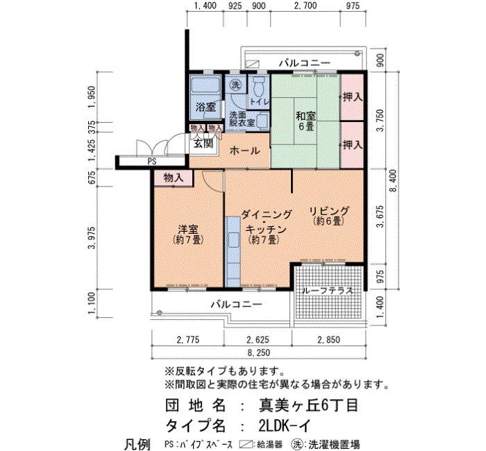 真美ヶ丘6丁目 25号棟502号室2LDK61平方メートルの間取図