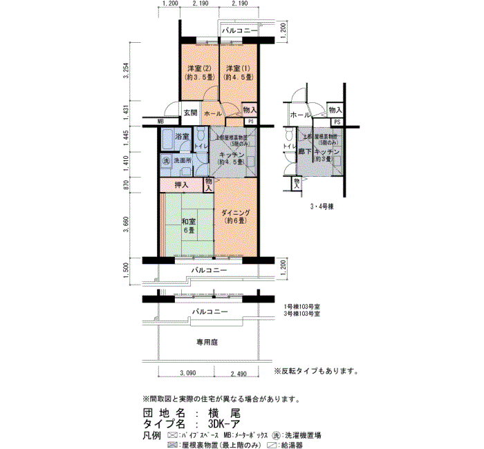 横尾 4号棟505号室3DK61平方メートルの間取図