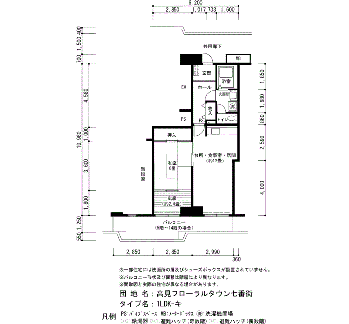 高見フローラルタウン七番街　14号棟1407号室1LDK53平方メートルの間取図