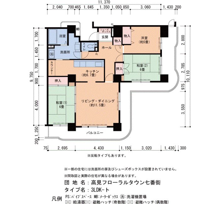 高見フローラルタウン七番街 15号棟2701号室3LDK91平方メートルの間取図