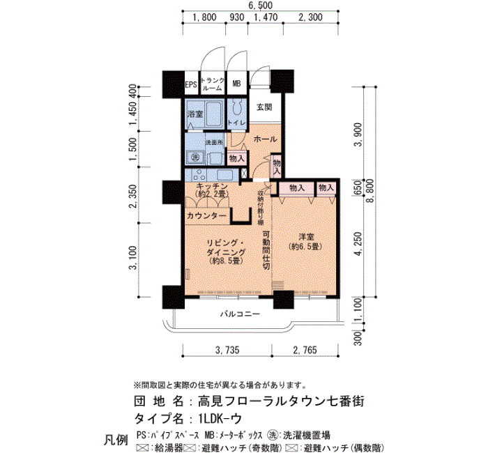 高見フローラルタウン七番街　16号棟3009号室1LDK47平方メートルの間取図