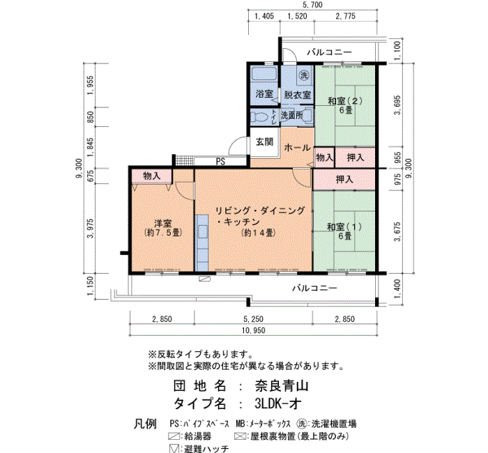 奈良青山　10号棟303号室3LDK77平方メートルの間取図