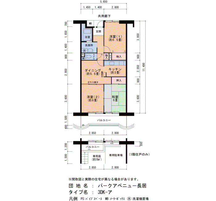 パークアベニュー長居　403号室3DK62平方メートルの間取図
