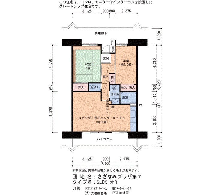 さざなみプラザ第7 29号棟1403号室2LDK64平方メートルの間取図