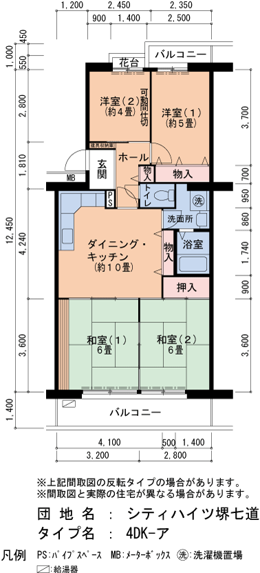 シティハイツ堺七道　303号室4DK69平方メートルの間取図