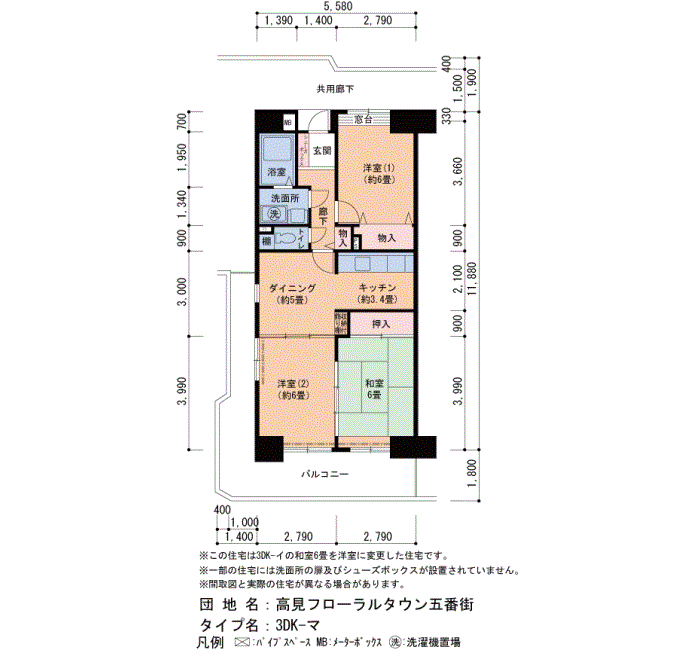 高見フローラルタウン五番街 45号棟409号室3DK63平方メートルの間取図