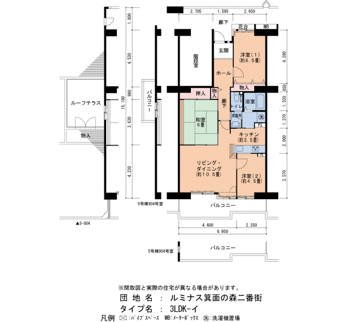 ルミナス箕面の森二番街 4号棟104号室3LDK78平方メートルの間取図