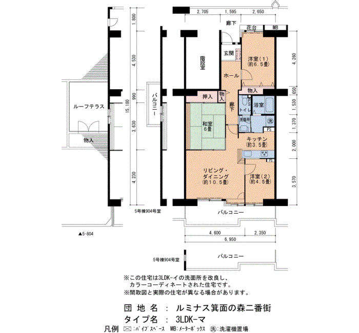 ルミナス箕面の森二番街 4号棟604号室3LDK78平方メートルの間取図