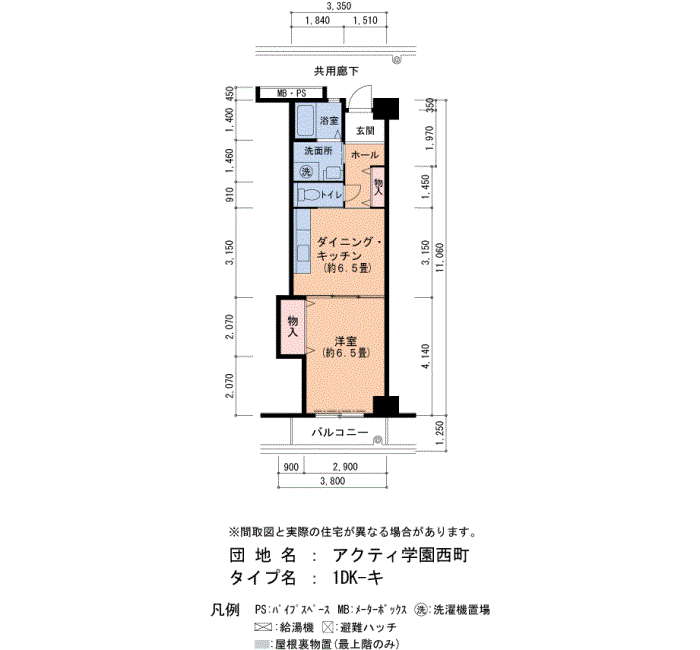 アクティ学園西町　734号棟110号室1DK36平方メートルの間取図