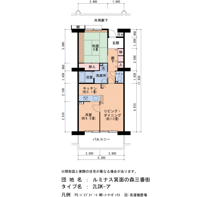 ルミナス箕面の森三番街 6号棟406号室2LDK61平方メートルの間取図