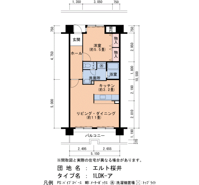 エルト桜井 405号室1LDK51平方メートルの間取図